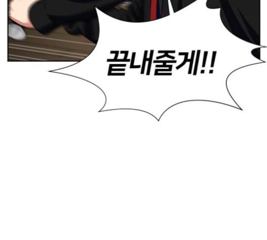 얼굴천재 38화 83