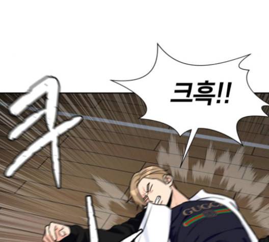 얼굴천재 38화 86