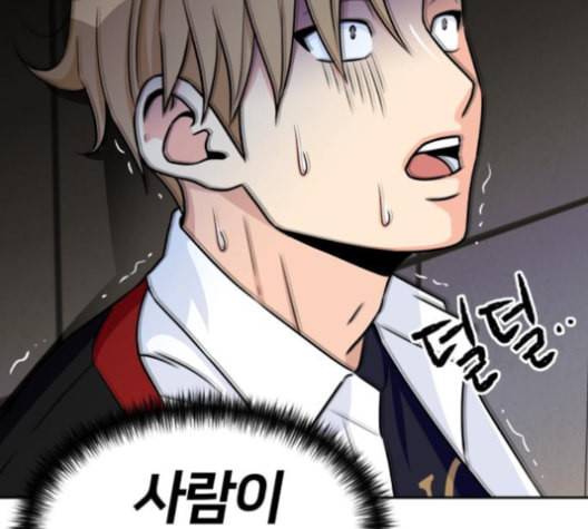 얼굴천재 38화 123