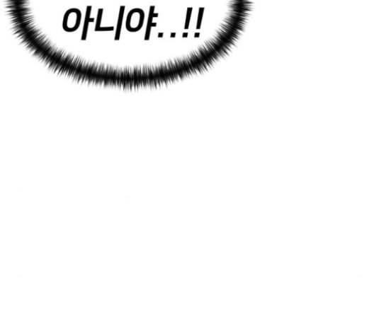 얼굴천재 38화 124