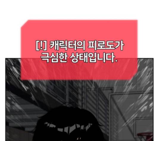 얼굴천재 38화 125