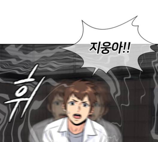 얼굴천재 38화 128