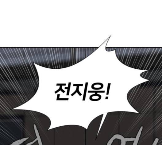 얼굴천재 38화 133