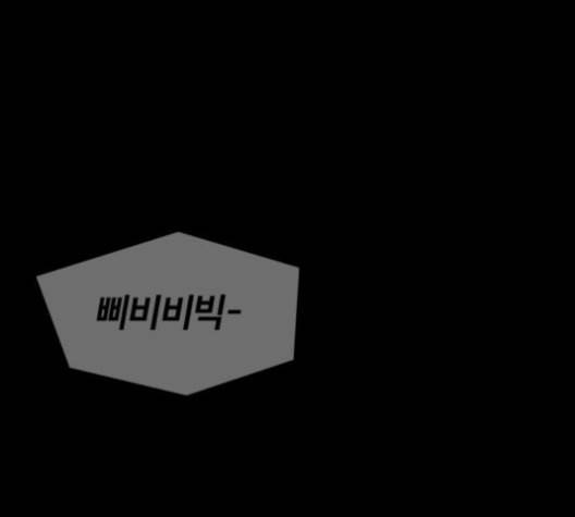 얼굴천재 38화 141