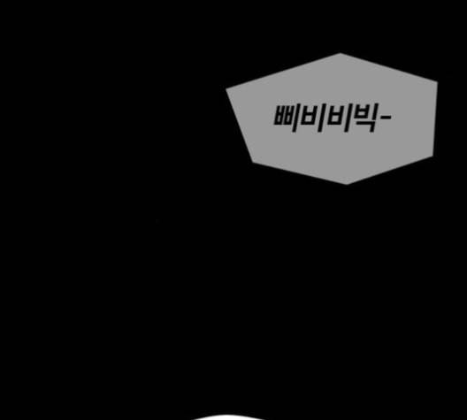 얼굴천재 38화 142