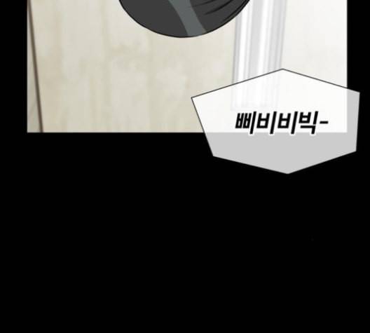 얼굴천재 38화 145