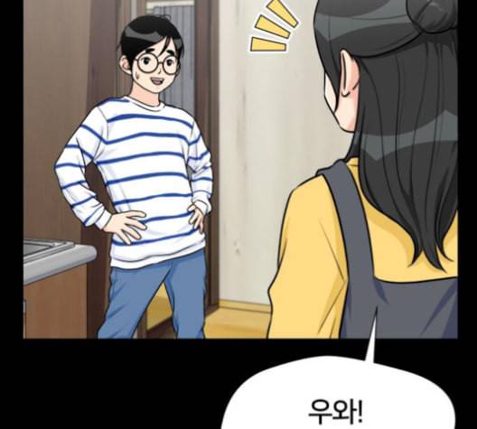 얼굴천재 38화 151