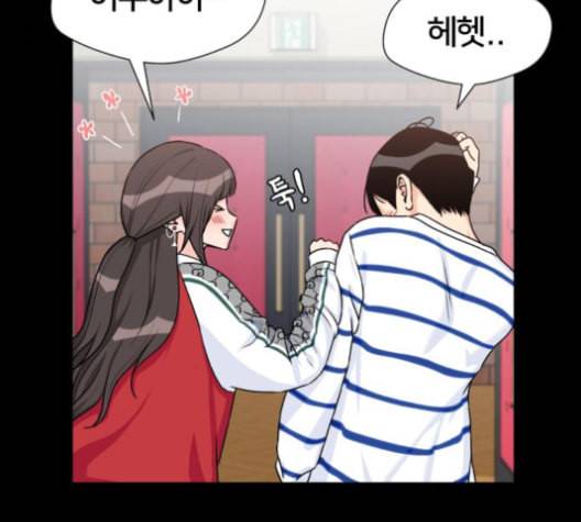 얼굴천재 38화 177
