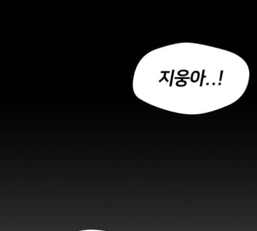 얼굴천재 38화 180