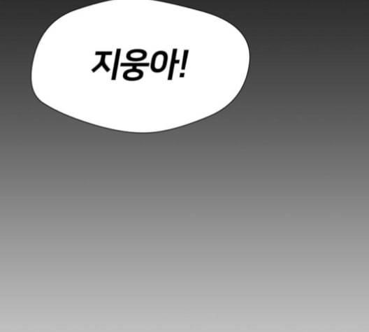 얼굴천재 38화 181