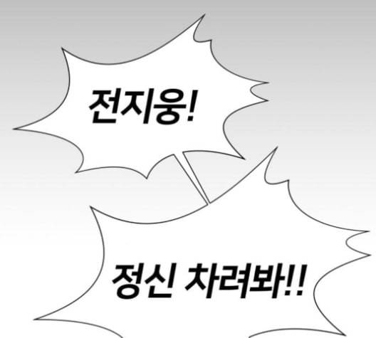 얼굴천재 38화 182