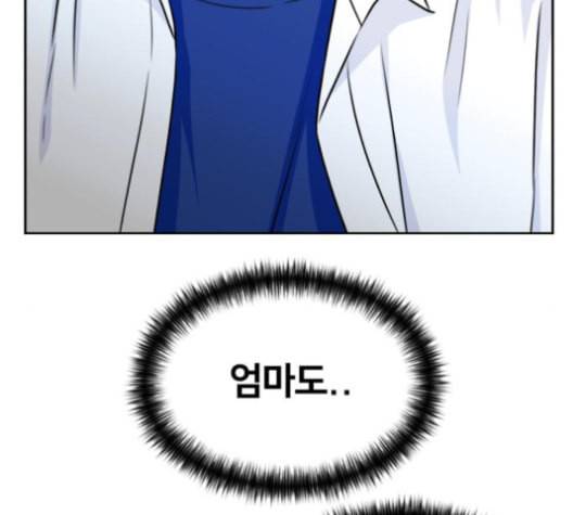 얼굴천재 38화 187