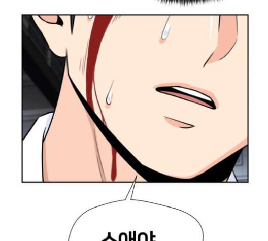 얼굴천재 38화 190