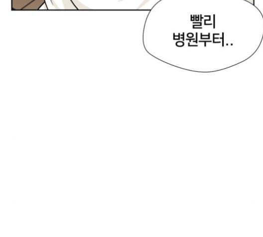 얼굴천재 38화 194