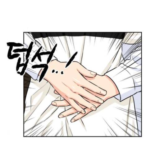 얼굴천재 38화 195