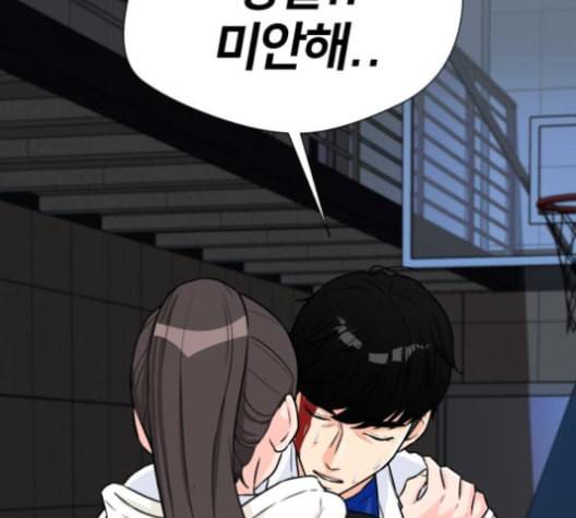 얼굴천재 38화 197