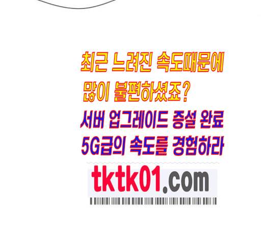 얼굴천재 38화 200