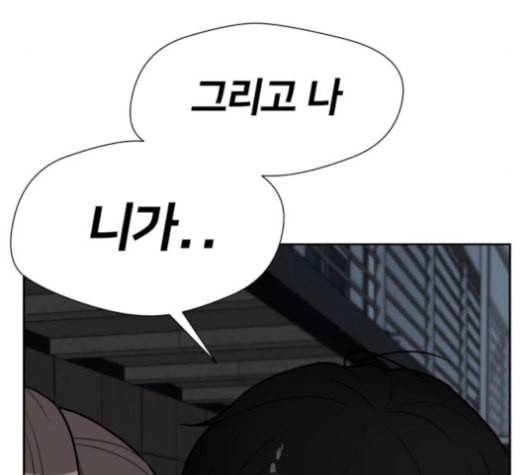 얼굴천재 38화 201