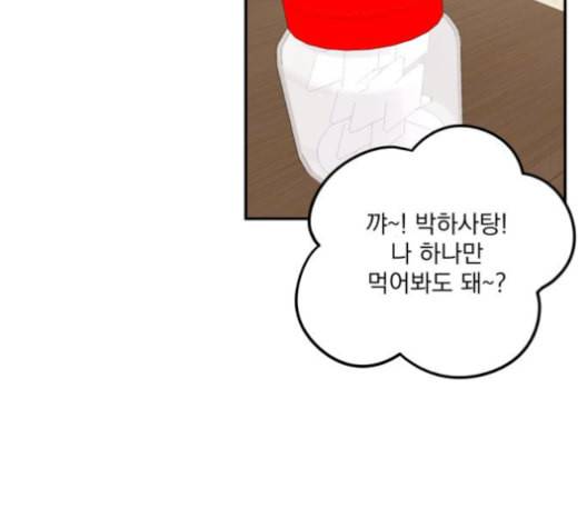 정순애 식당 39화 4