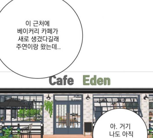 정순애 식당 39화 12