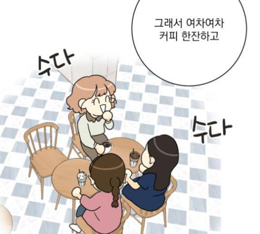 정순애 식당 39화 18