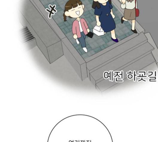 정순애 식당 39화 20