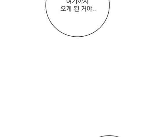 정순애 식당 39화 21