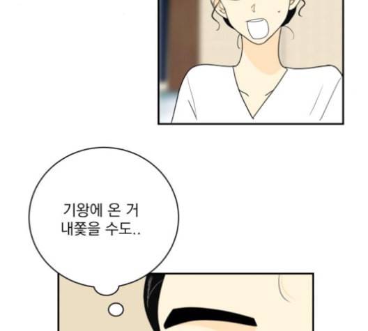 정순애 식당 39화 25