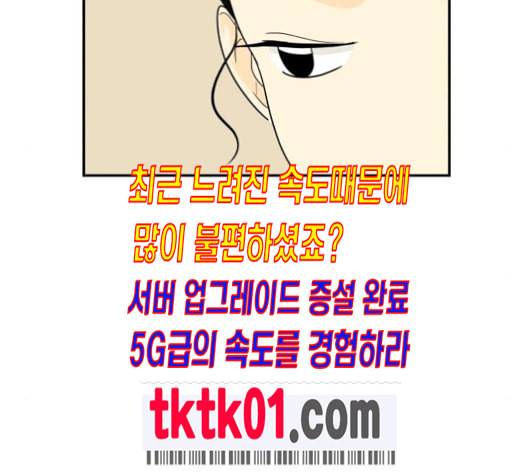 정순애 식당 39화 26