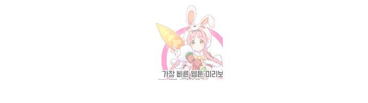 캠퍼스 라이브 42화 1