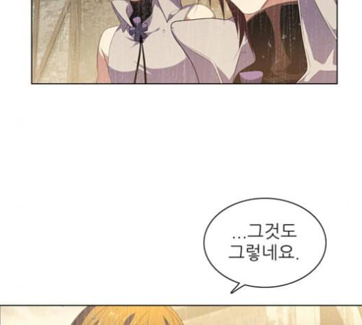 제로게임 203화 10
