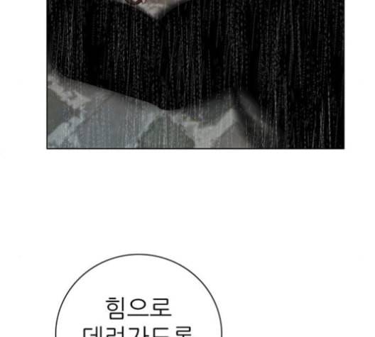 제로게임 203화 13