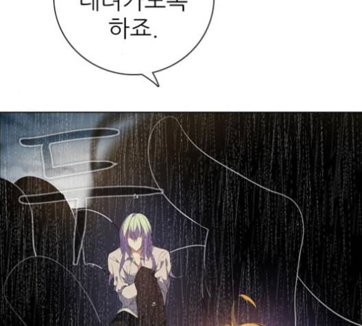 제로게임 203화 14