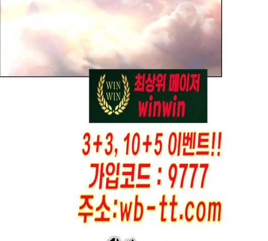 제로게임 203화 23