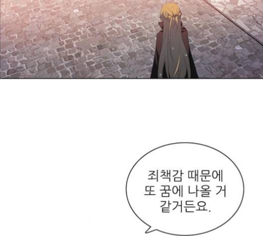 제로게임 203화 29