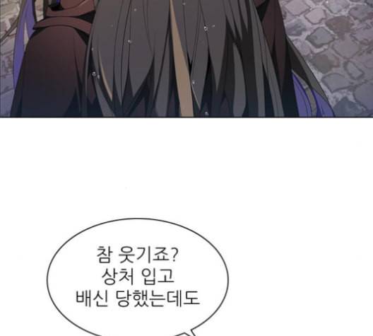 제로게임 203화 31