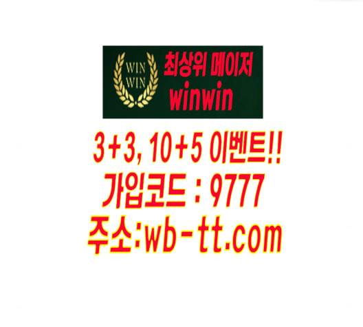 제로게임 203화 43