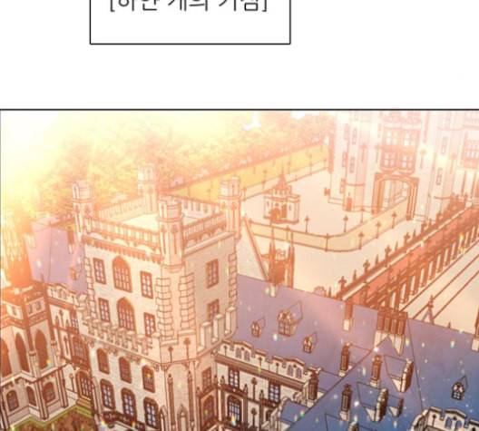 제로게임 203화 46