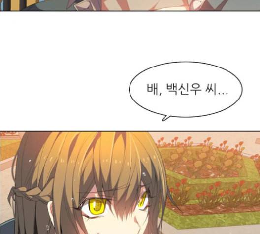 제로게임 203화 50