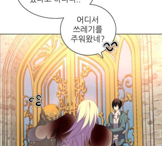 제로게임 203화 52