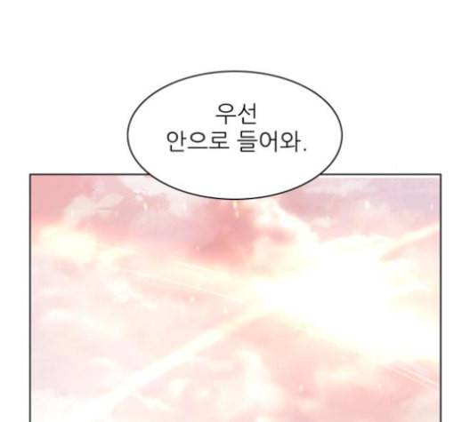 제로게임 203화 58