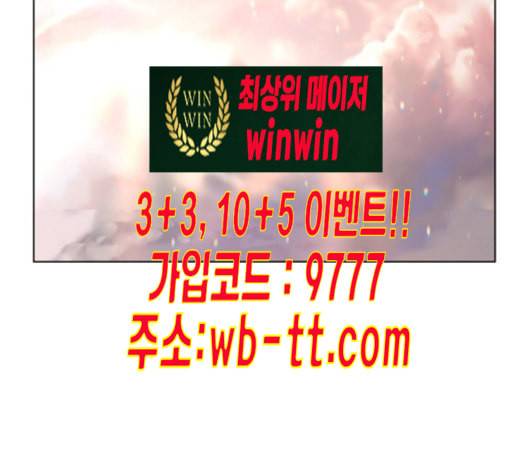 제로게임 203화 59
