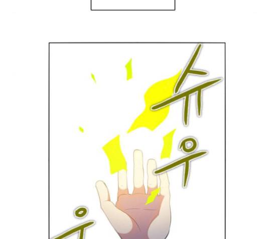 제로게임 203화 63