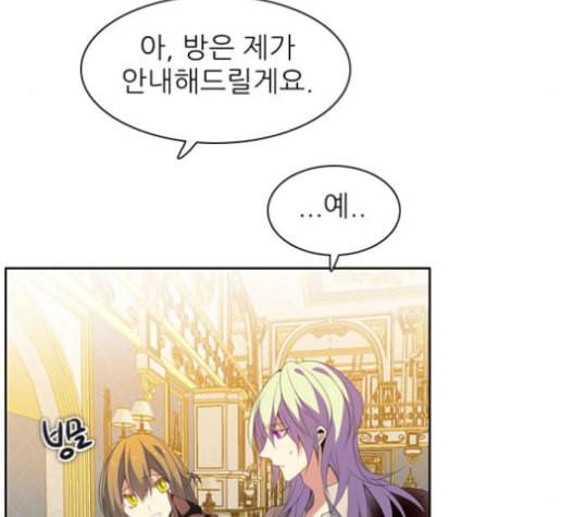 제로게임 203화 66