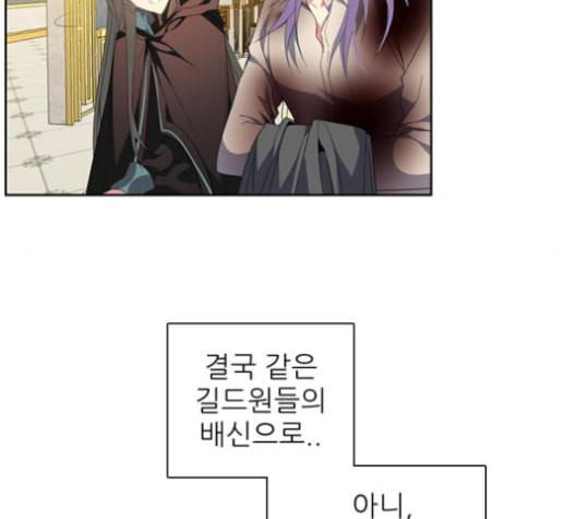 제로게임 203화 67