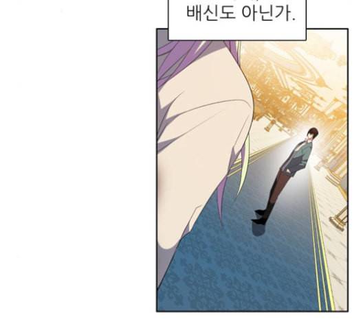 제로게임 203화 68