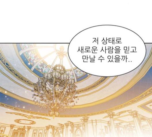 제로게임 203화 79