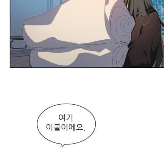 제로게임 203화 81
