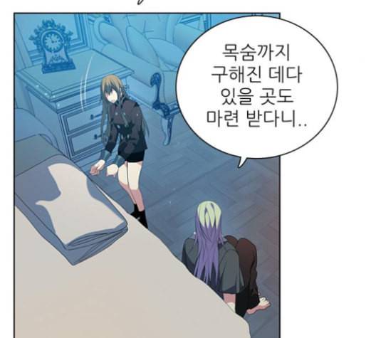 제로게임 203화 82