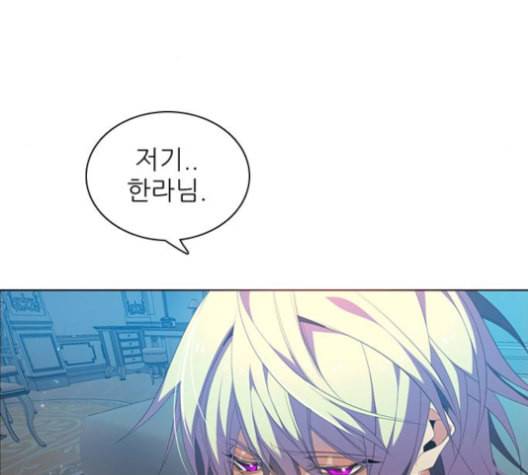 제로게임 203화 85